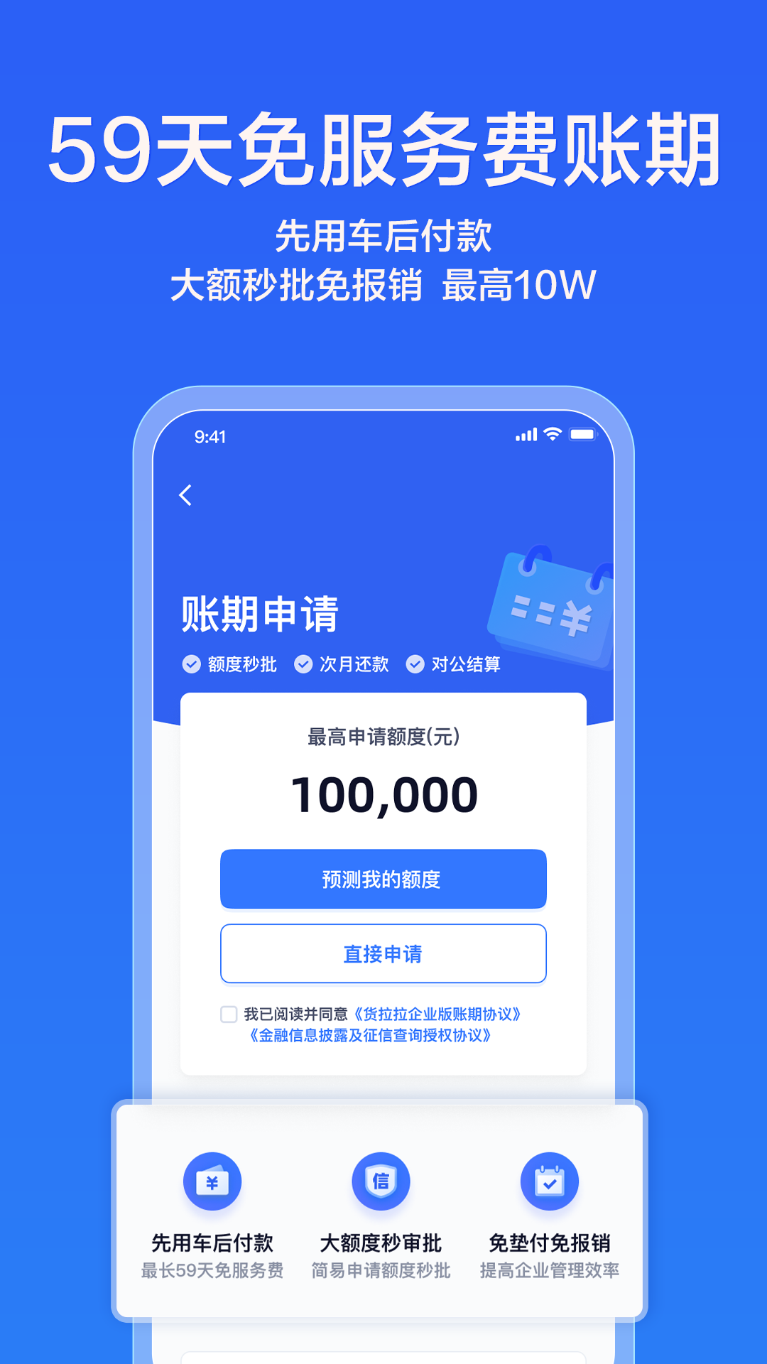 ҵappٷͼ1