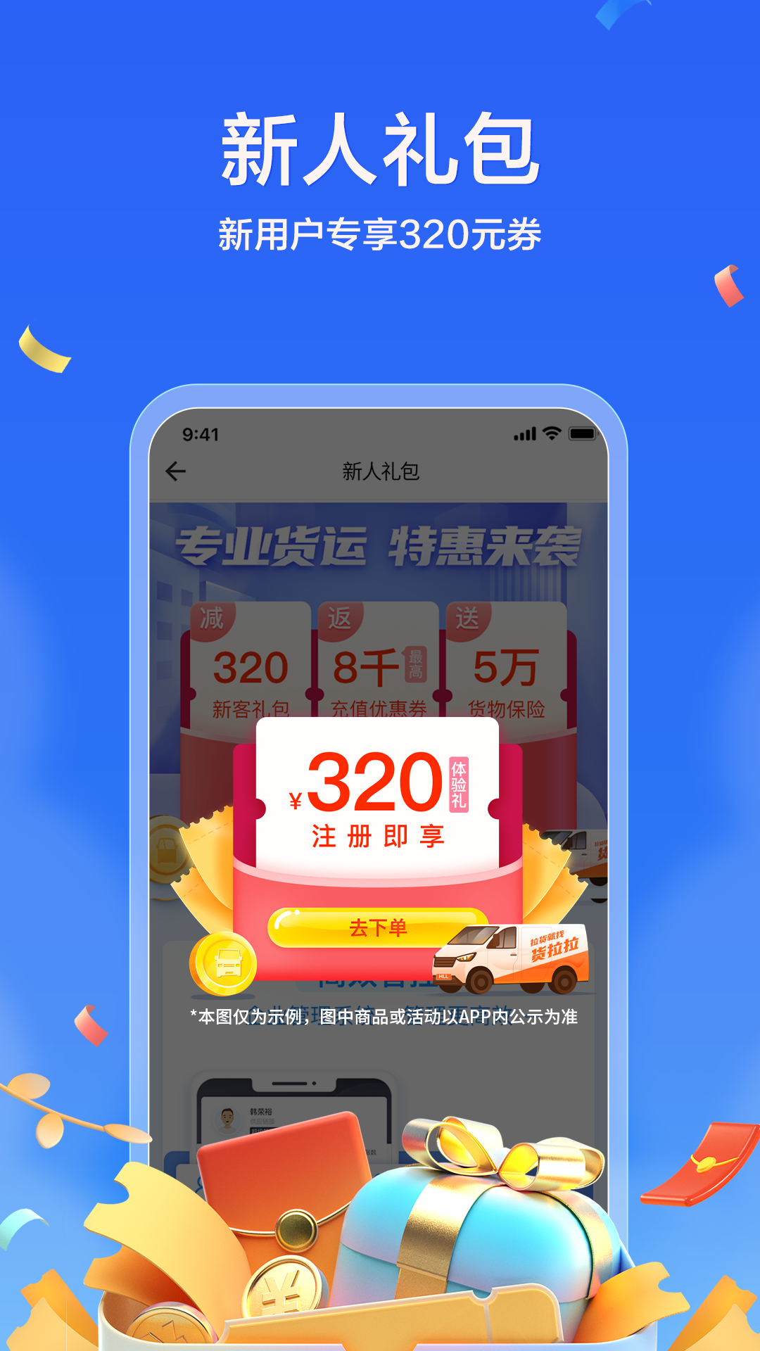 ҵappٷͼ3