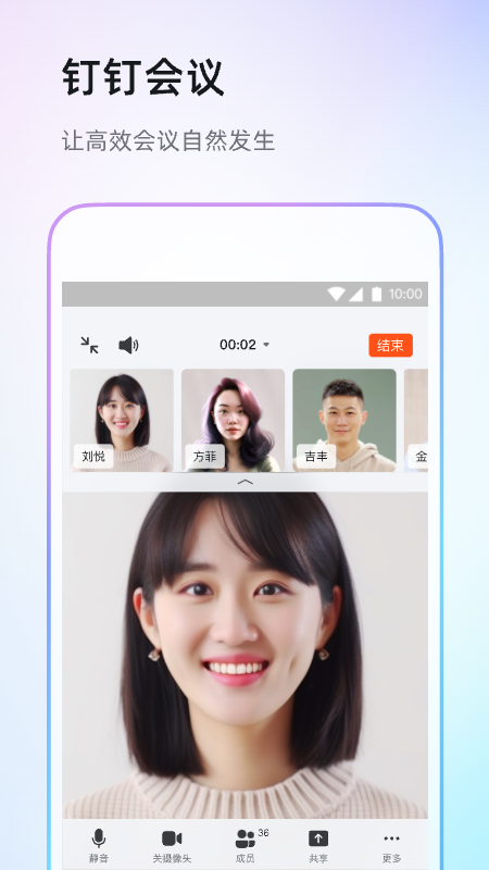 app׿ͼ3
