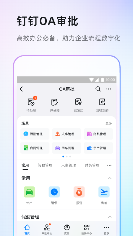 app׿ͼ1