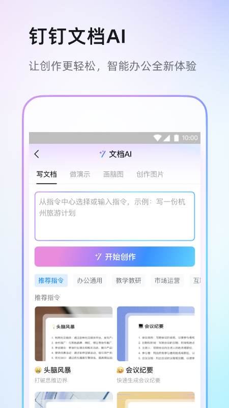 app׿ͼ2