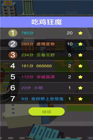 Hole.ioڶս2024°ͼ3