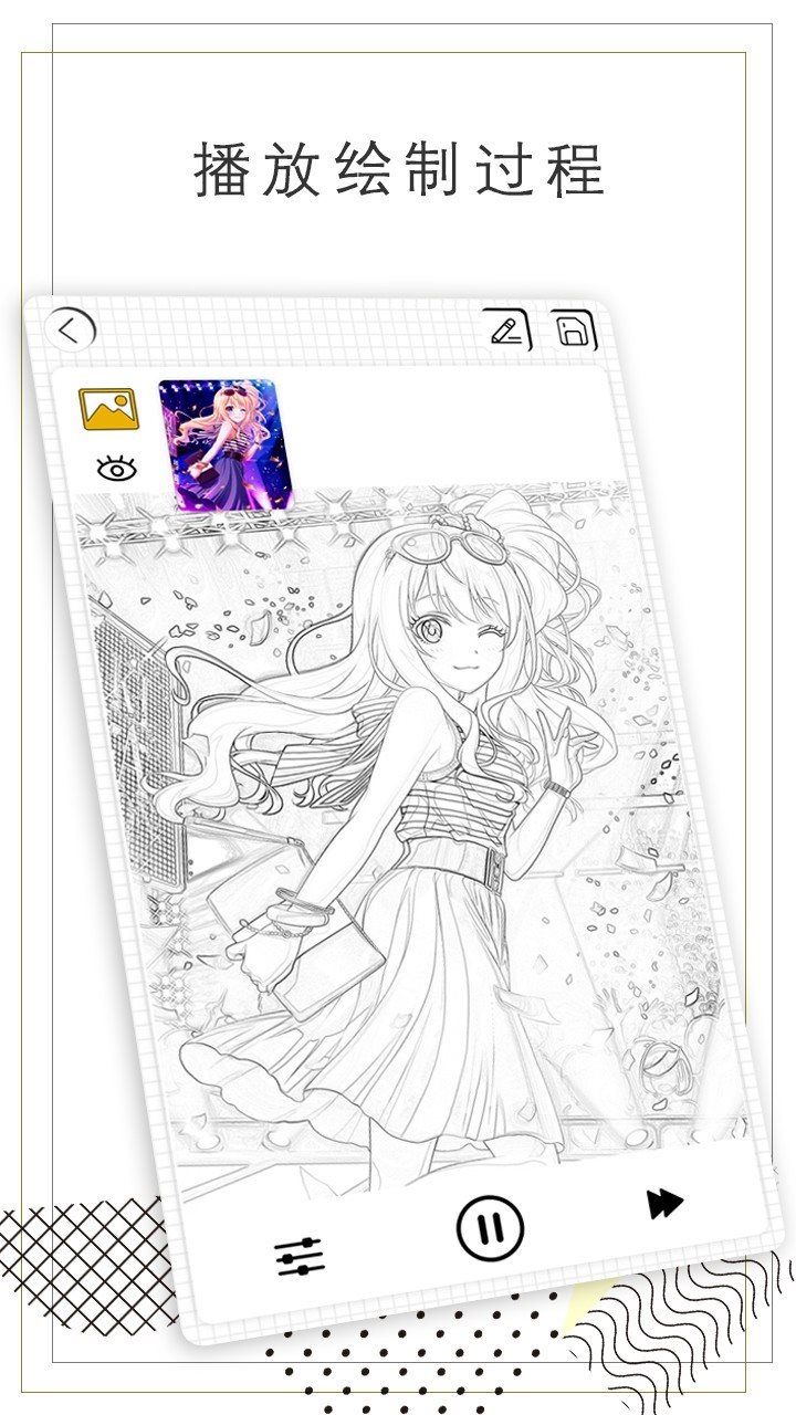 ǻ滭app°ͼ0