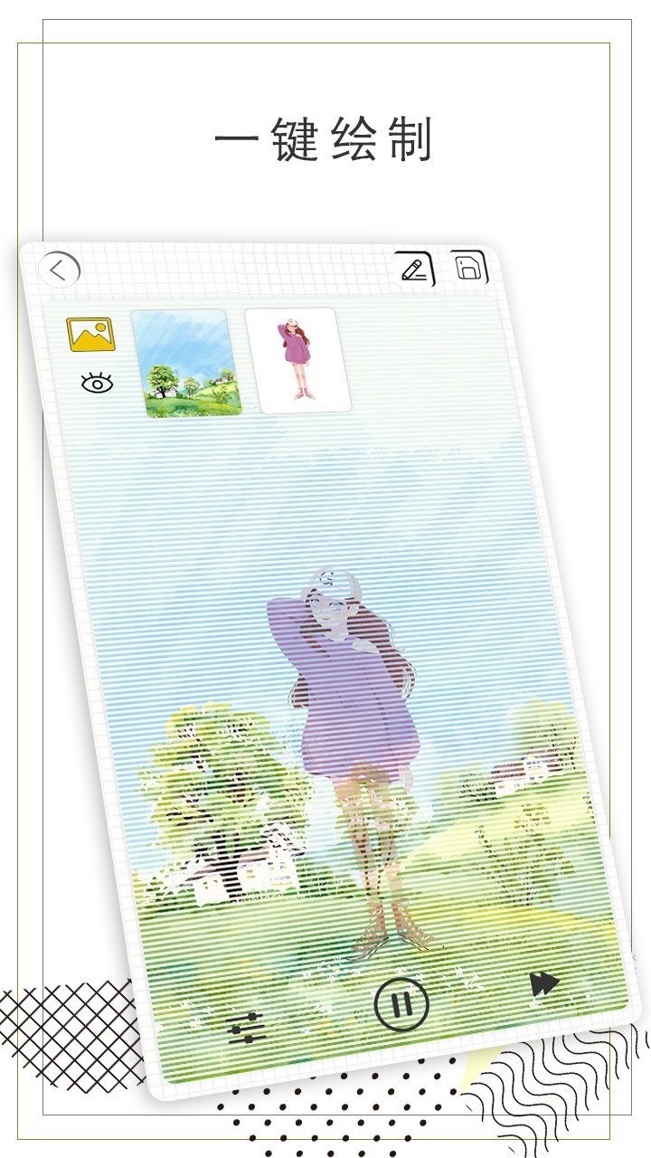 ǻ滭app°ͼ1