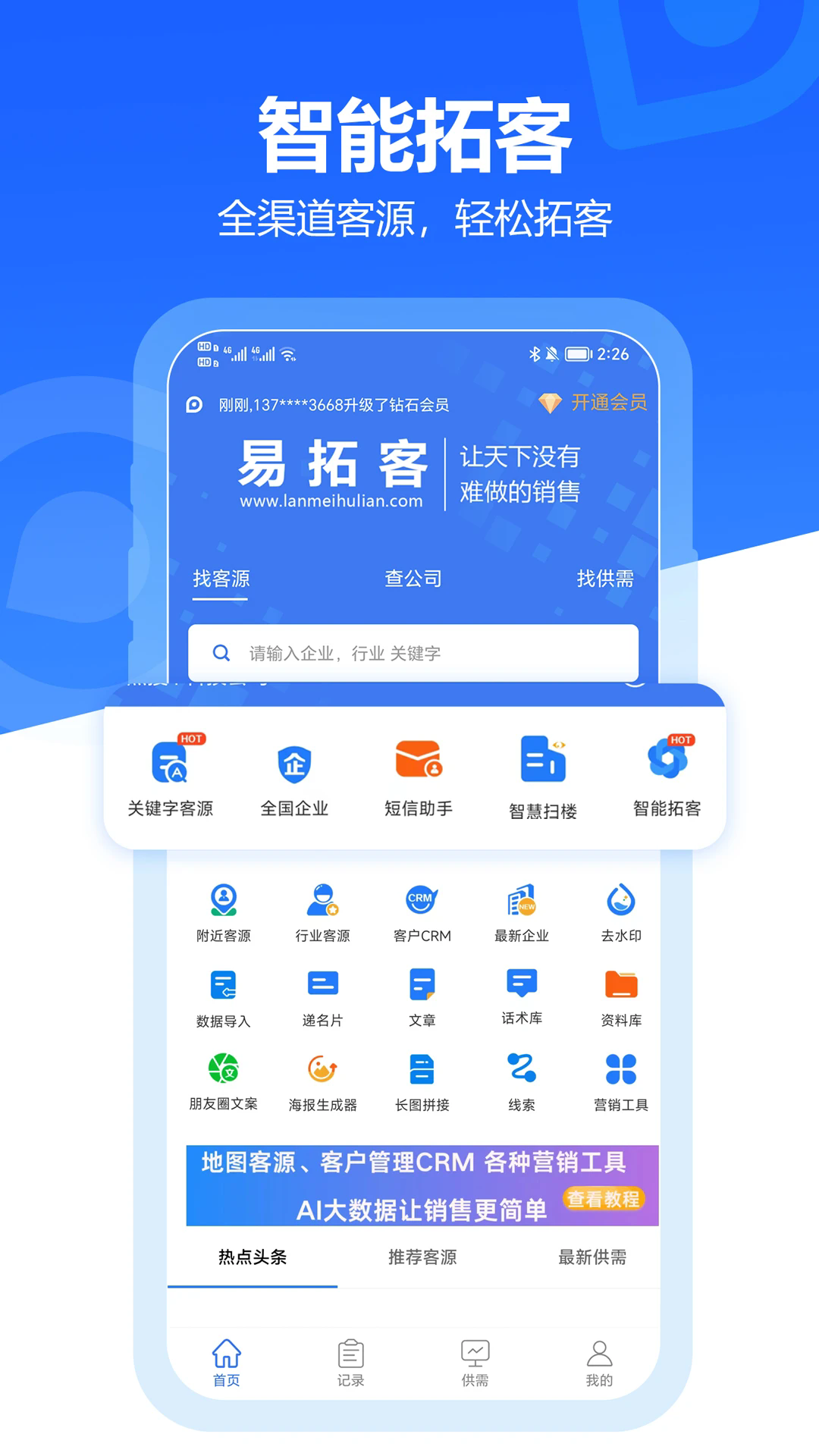ؿappٷ°ͼ2