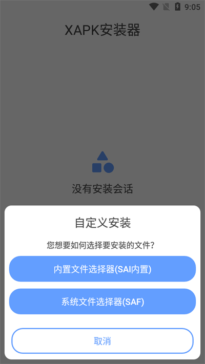 XAPKװ°ͼ1