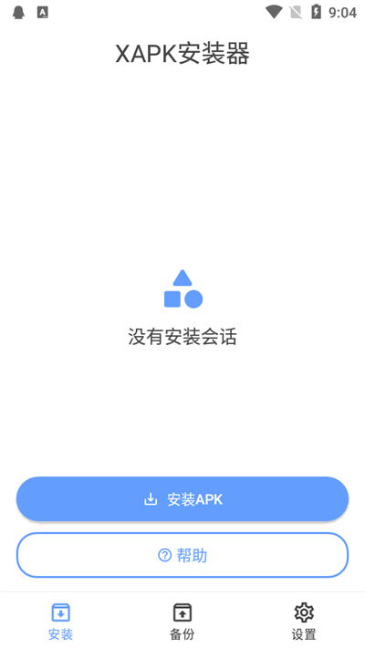XAPKװ°ͼ2