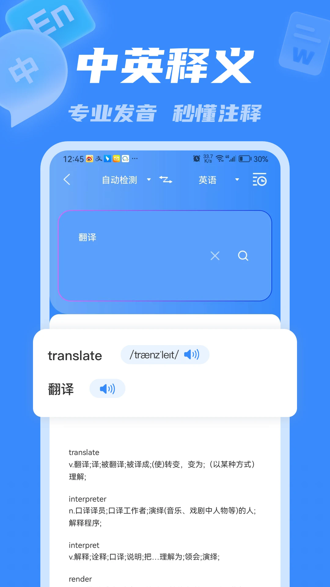 ʶֻapp°ͼ0