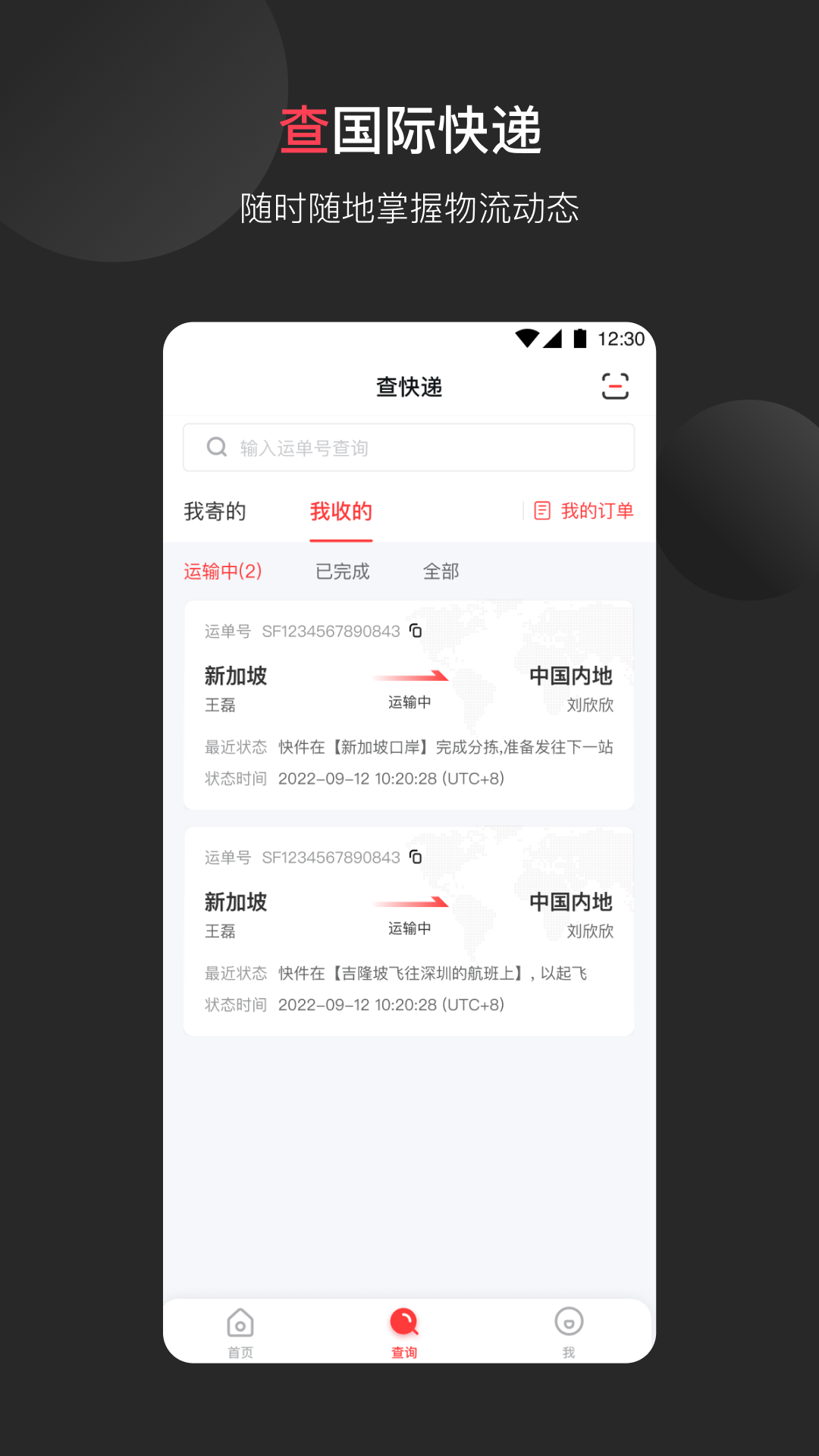 ˳app°ͼ1