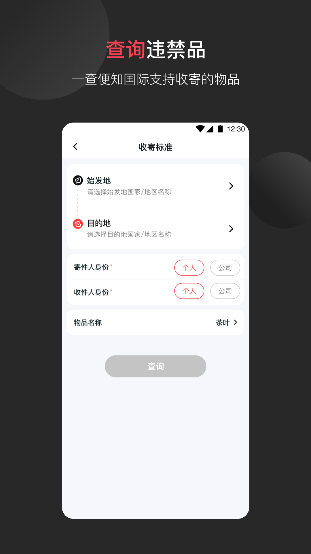 ˳app°ͼ3