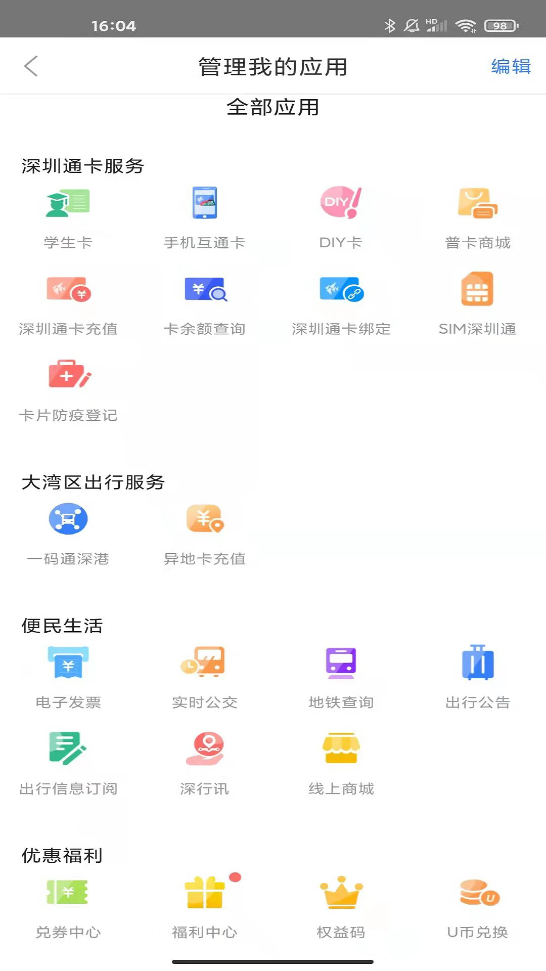 ͨapp°ͼ1