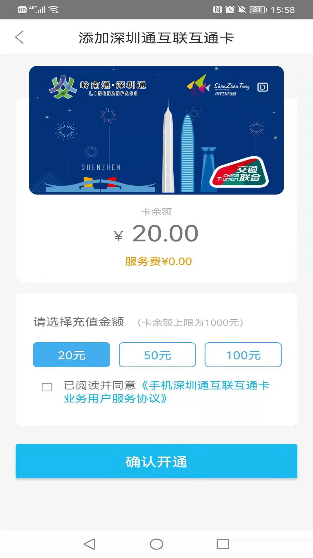 ͨapp°ͼ2