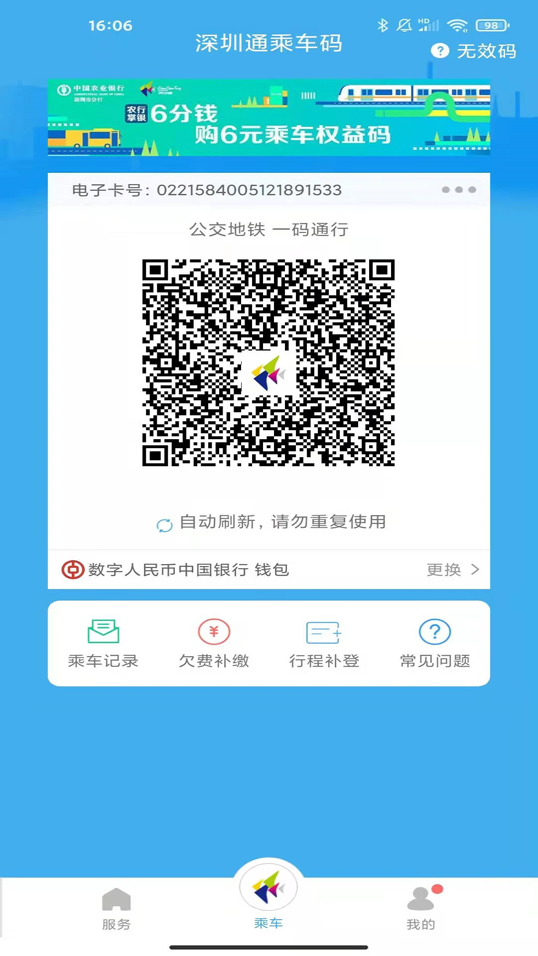 ͨapp°ͼ3