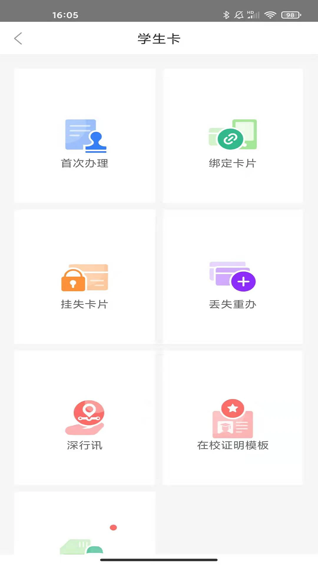 ͨapp°ͼ0