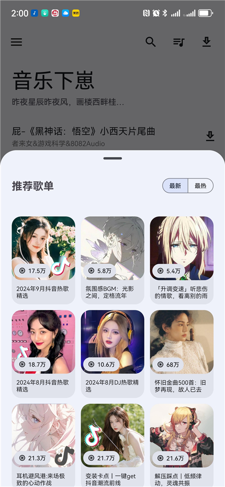 app׿ͼ3