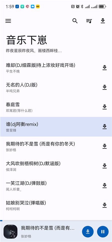 app׿ͼ1