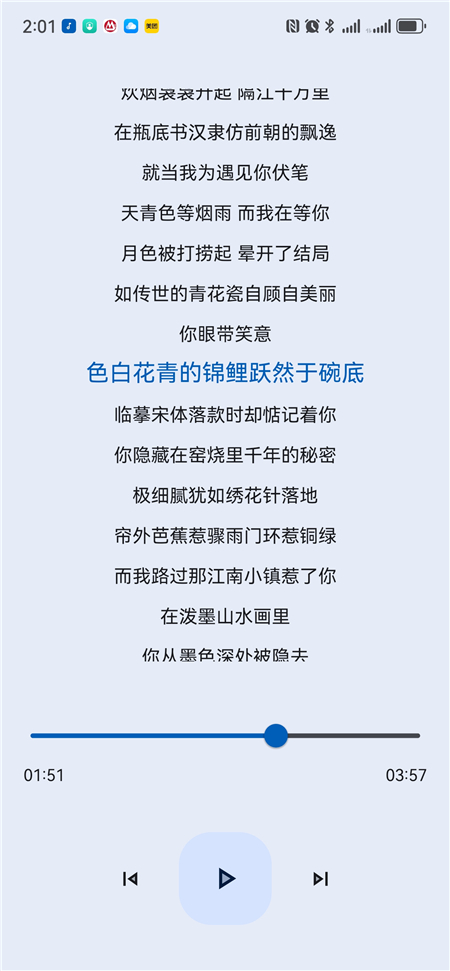 app׿ͼ2