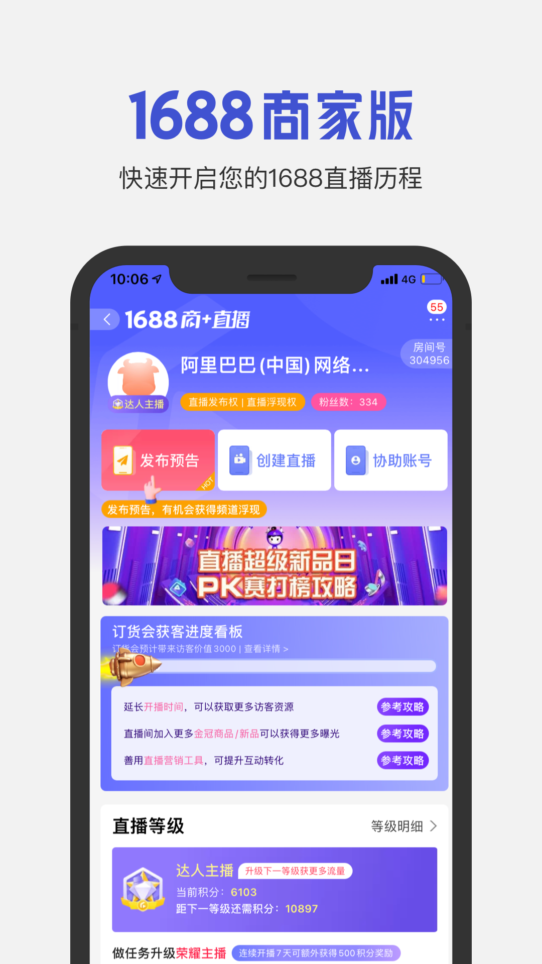 1688̼Ұappͼ2