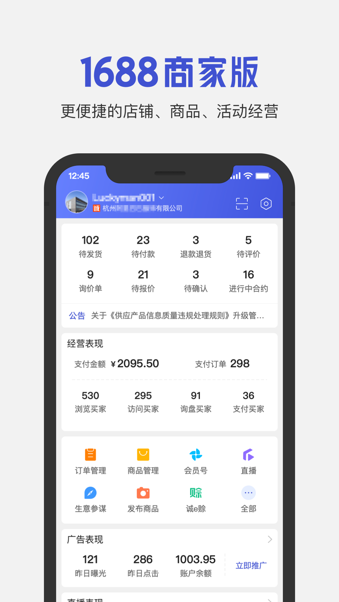 1688̼Ұappͼ0