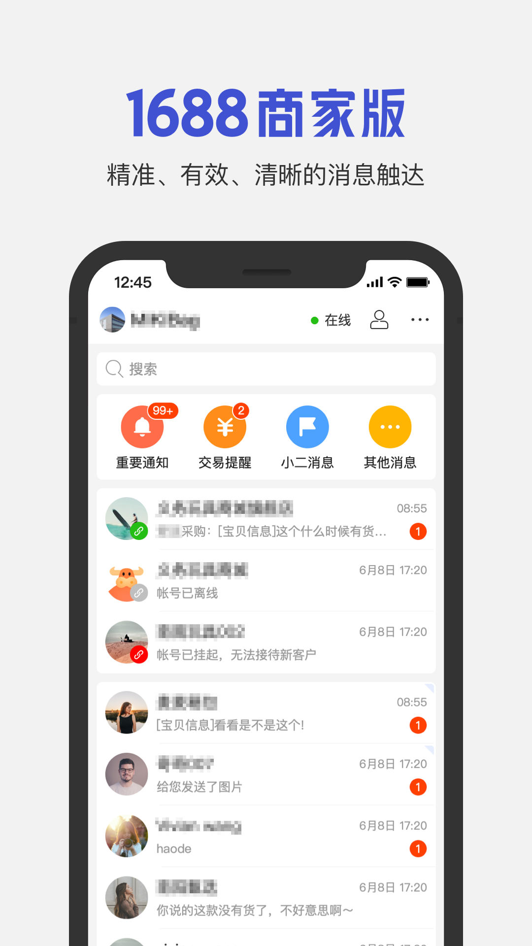 1688̼Ұappͼ1