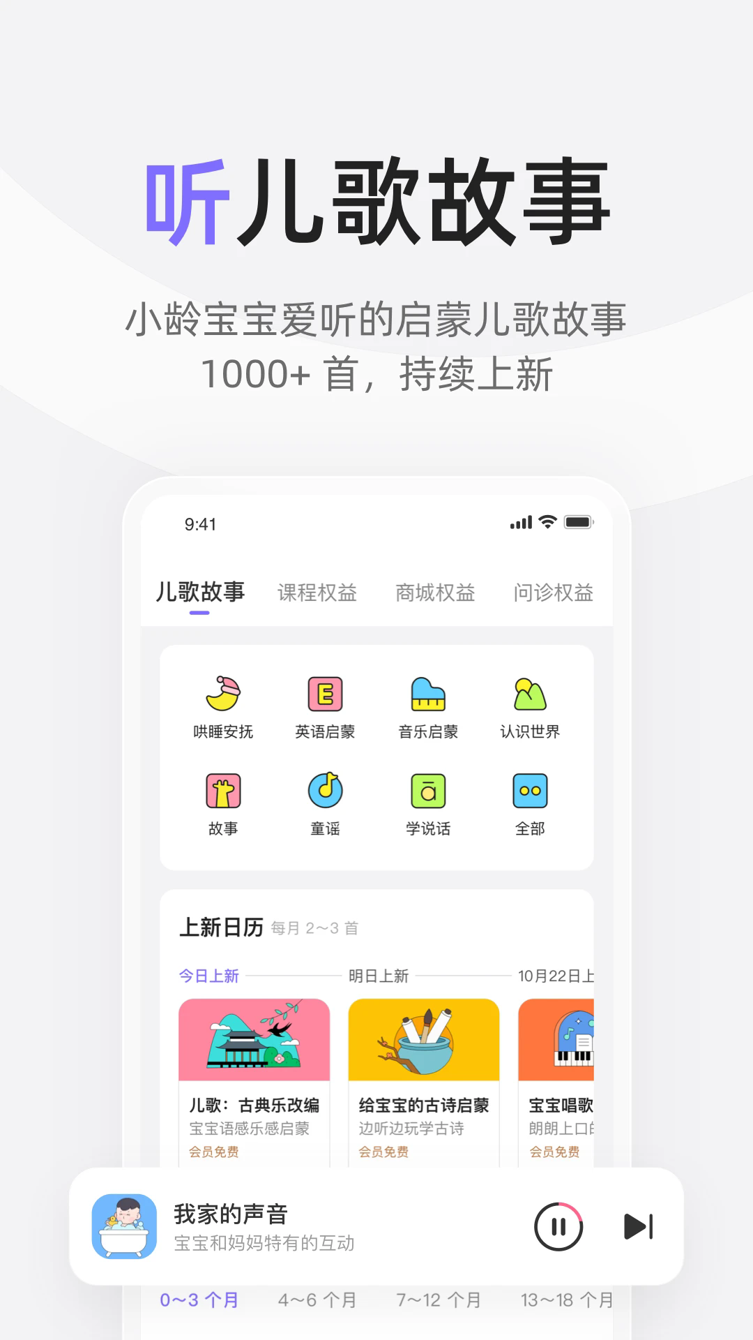 appٷֻͼ2