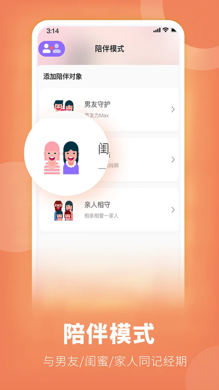 appٷͼ0