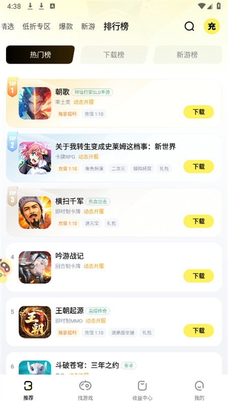 Ϸfanappٷ°ͼ1