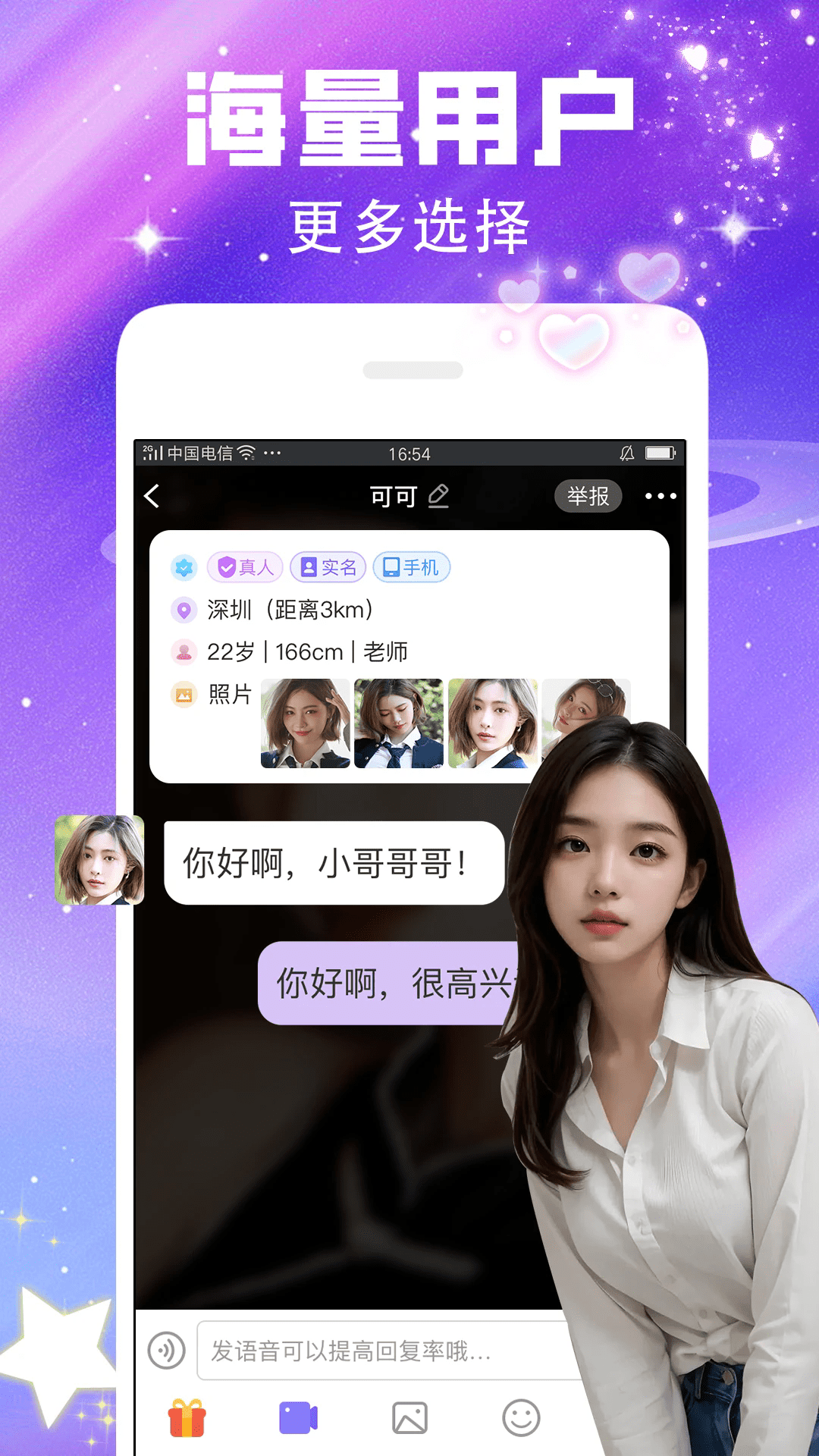 콻appٷ°ͼ2