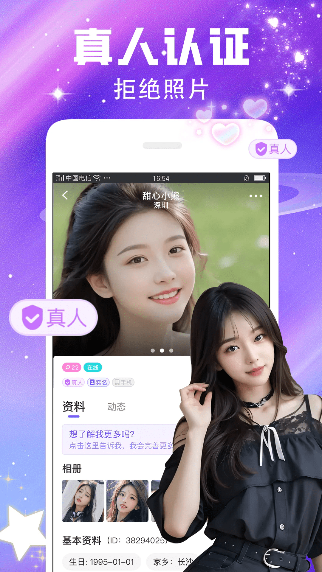 콻appٷ°ͼ3