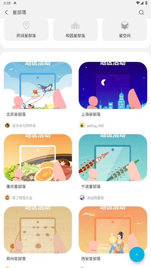 app°ͼ2