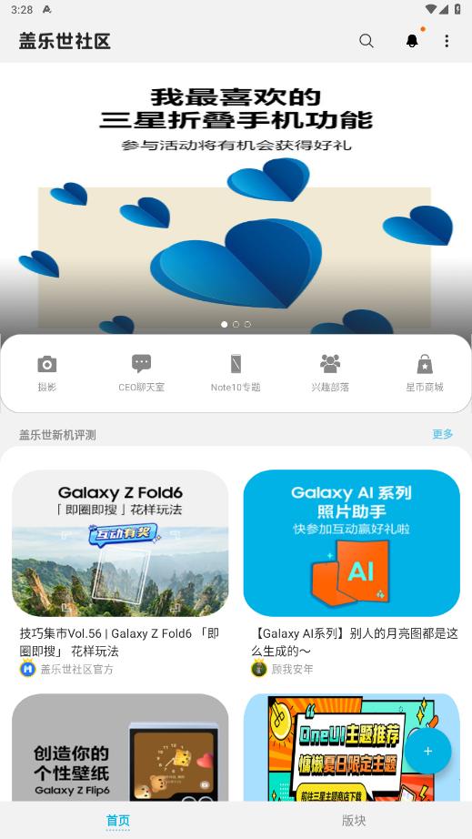 app°ͼ1