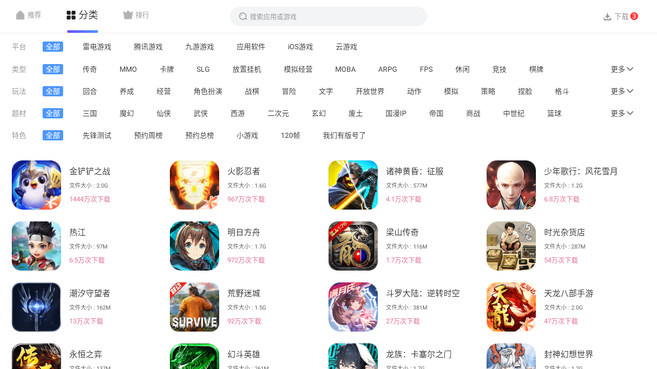 Ӧ̵appͼ1