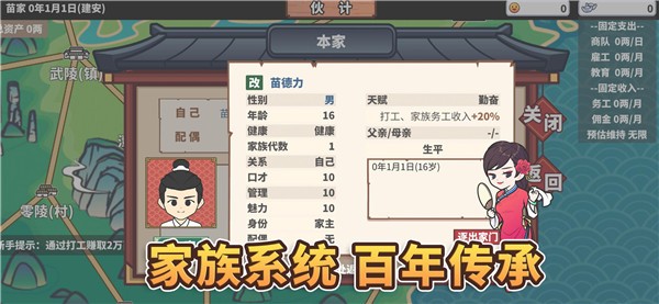 лһ˼˵ͼ2