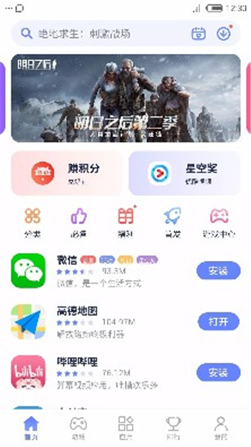 nubiaӦ2024°ͼ1