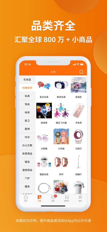 ڹappٷͼ2