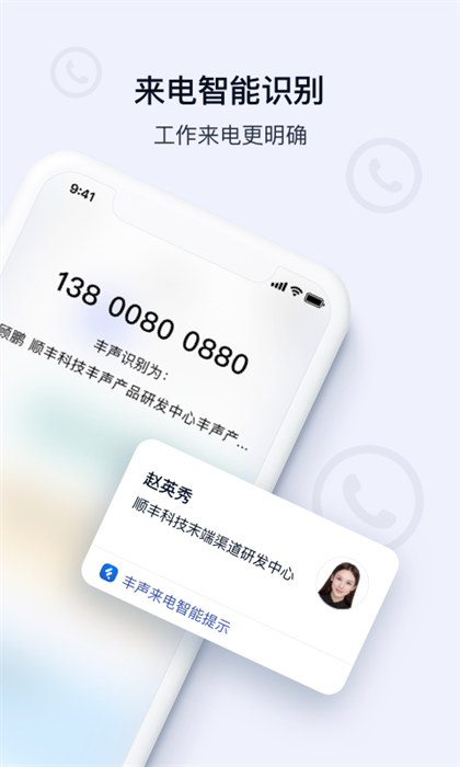 ˳appٷ°汾ͼ1