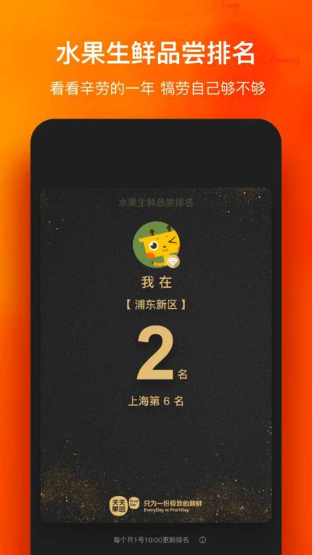 ԰app׿°ͼ2