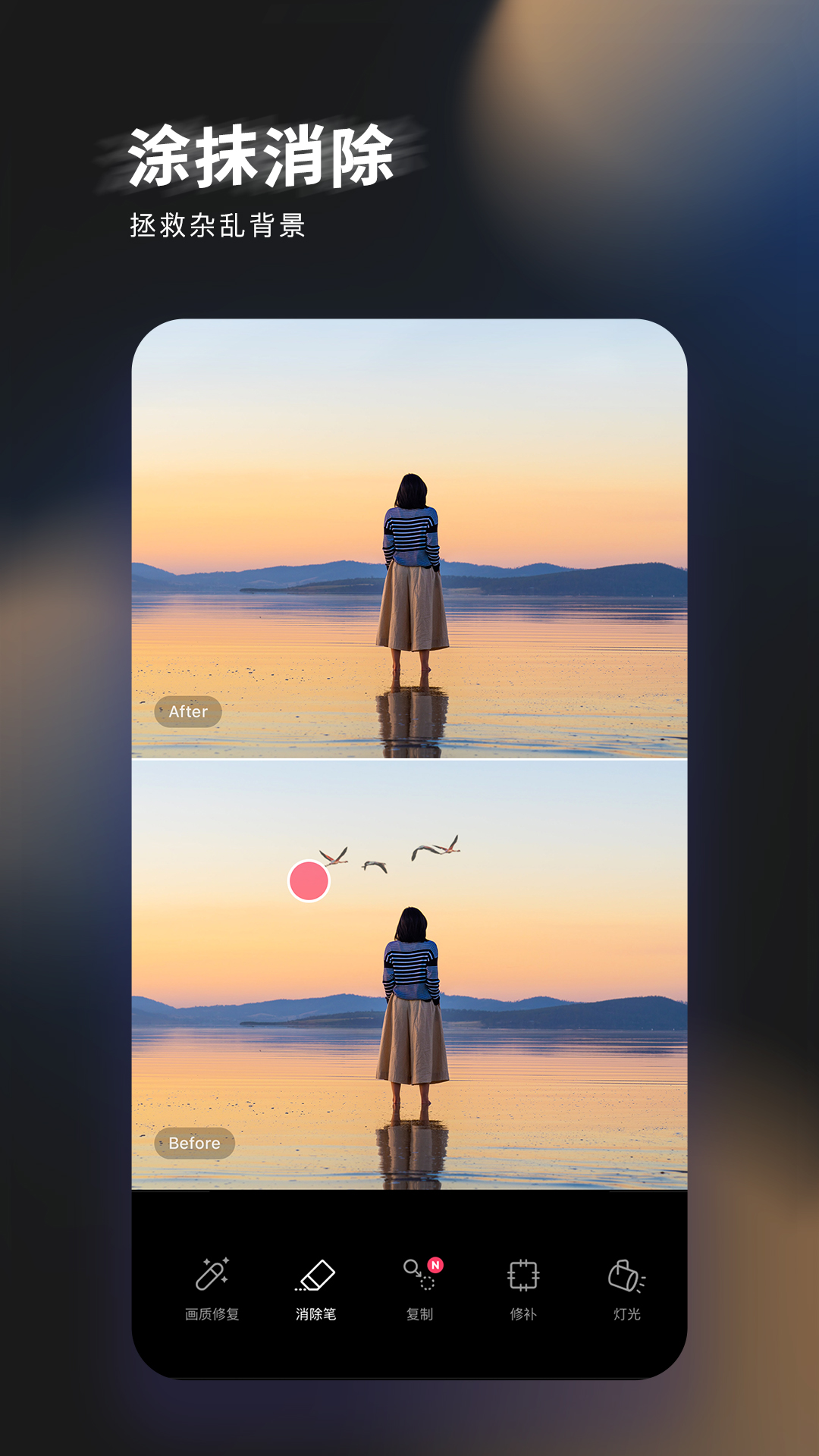 ͼappͼ2