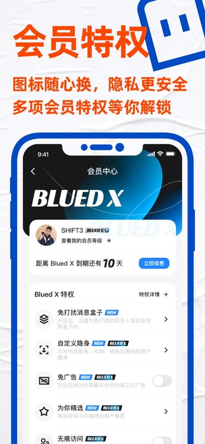 Bluedٰ°ͼ3