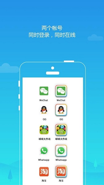 lbeƽпռapp(ԭ˫ʦ)ͼ0