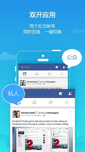 lbeƽпռapp(ԭ˫ʦ)ͼ1