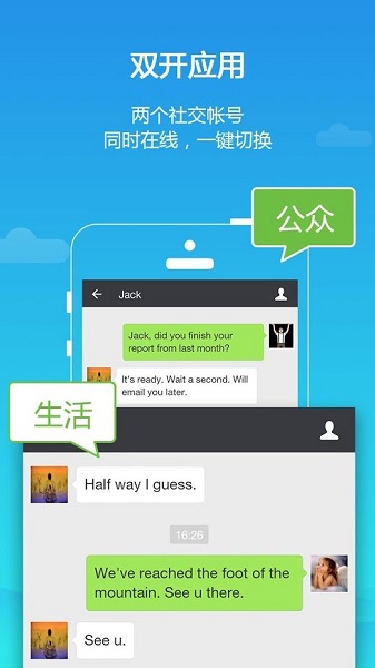 lbeƽпռapp(ԭ˫ʦ)ͼ2