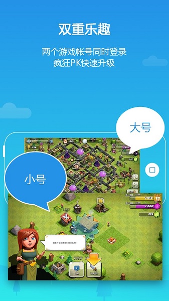 lbeƽпռapp(ԭ˫ʦ)ͼ3