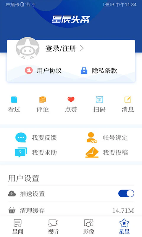 ǳͷappٷ°ͼ0