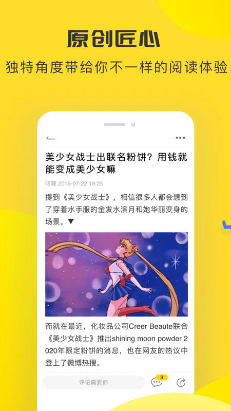 ͷٷappͼ2