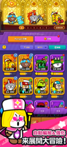 LINERangersսʷٷͼ4