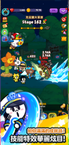 LINERangersսʷٷͼ1