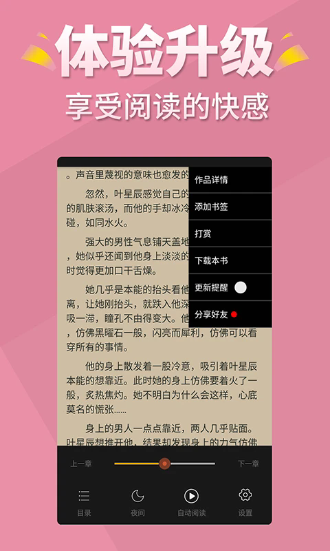 appٷͼ2