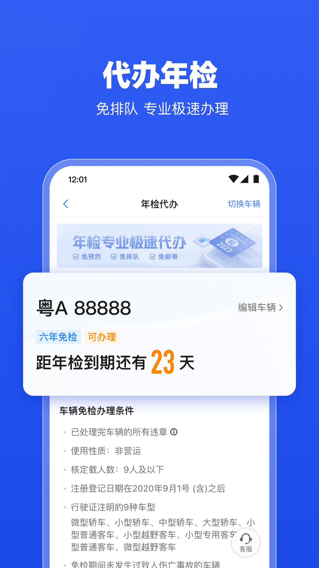 ײΥapp°ͼ2