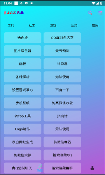 sgapp°ͼ2